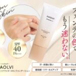 ハオルビの販売店や実店舗はどこ?最安値、格安で買うならここ!