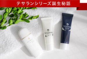 テサランの販売店は?薬局やドラッグストアなどどこで買える?