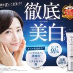 ビハキュアの販売店は?マツキヨやドンキなど市販はどこで売ってる?