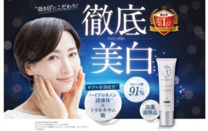 ビハキュアの販売店は？マツキヨやドンキなど市販はどこで売ってる？