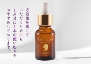 リセランの販売店や市販情報！薬局やドラッグストアに売っている？
