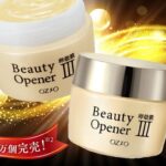 ビューティーオープナージェルの販売店は?最安値はどこか比較!