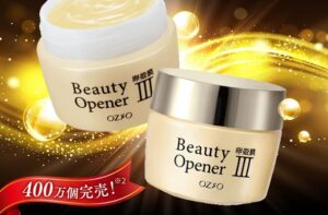 ビューティーオープナージェルの販売店は？最安値はどこか比較！