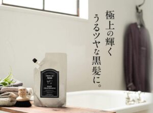 クレムドアンブラックシャンプーの最安値は？販売店と市販情報も！
