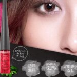 ジューシージョリーの販売店や取扱店舗は？最安値はどこ？