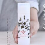 ルアンルアン生せっけんを激安・最安値で買えるのは?市販・通販を比較!