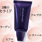 シマボシファンデーションの販売店は？市販、通販で最安値はどこか比較！