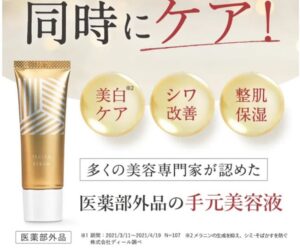 テシカセラムの販売店について！市販、通販で最安値はどこ？