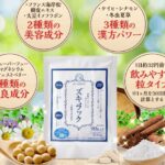 ズキラックの販売店は?薬局やドラッグストアなどどこで買える?