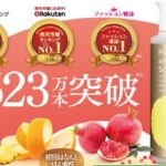 パイナップル豆乳除毛クリームの販売店は？薬局など市販で売っている？