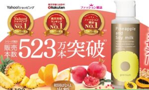 パイナップル豆乳除毛クリームの販売店は？薬局など市販で売っている？