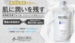 ホロベル(洗顔)の販売店は？薬局やドンキ、東急ハンズ、ロフトで買える？