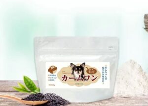 カームワンの販売店や取扱店舗は？最安値はどこか徹底比較！