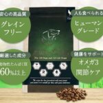 ミシュワン(ドッグフード)の販売店は？最安値はどこか徹底比較！