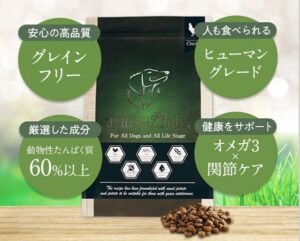 ミシュワン(ドッグフード)の販売店は？最安値はどこか徹底比較！