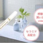 ヒアルスピクルの販売店や取扱店舗は?最安値はどこか徹底比較!