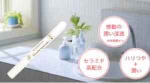 ヒアルスピクルの販売店や取扱店舗は?最安値はどこか徹底比較!