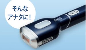 ホームストラッシュの販売店や市販情報は?最安値はどこか徹底比較!