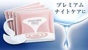 ヒアロディープパッチの販売店は?最安値は市販と通販どっち?