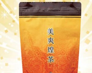美爽煌茶の販売店や取扱店舗は？ドラッグストアなどどこで売ってる？