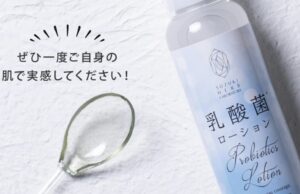 乳酸菌ローションの販売店は?最安値は市販と通販どっちか確認!